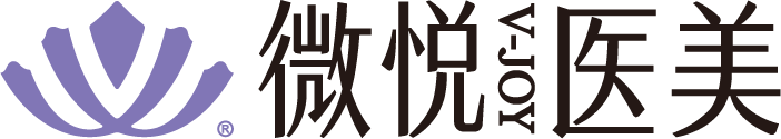 微悦医美